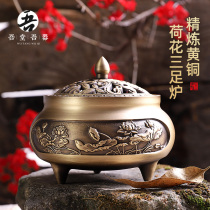 Pure copper incense burner home sandalwood stove for Buddha incense burner creative aromatherapy Zen agarwood stove pan incense burner