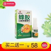 Pharyngitis spray Chronic pharyngitis spray laryngitis foreign body sensation Treatment of pharyngitis follicles medicine artifact Acute