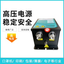 Clean room anti-static industrial static eliminator Rod pharmaceutical factory destatic ion Rod capsule blister static electricity guide