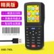Aibo 790 hàng tồn kho máy thu thập dữ liệu không dây quét mã vạch súng pda cầm tay thiết bị đầu cuối siêu thị kho thanh súng - Thiết bị mua / quét mã vạch máy quét mã vạch wifi