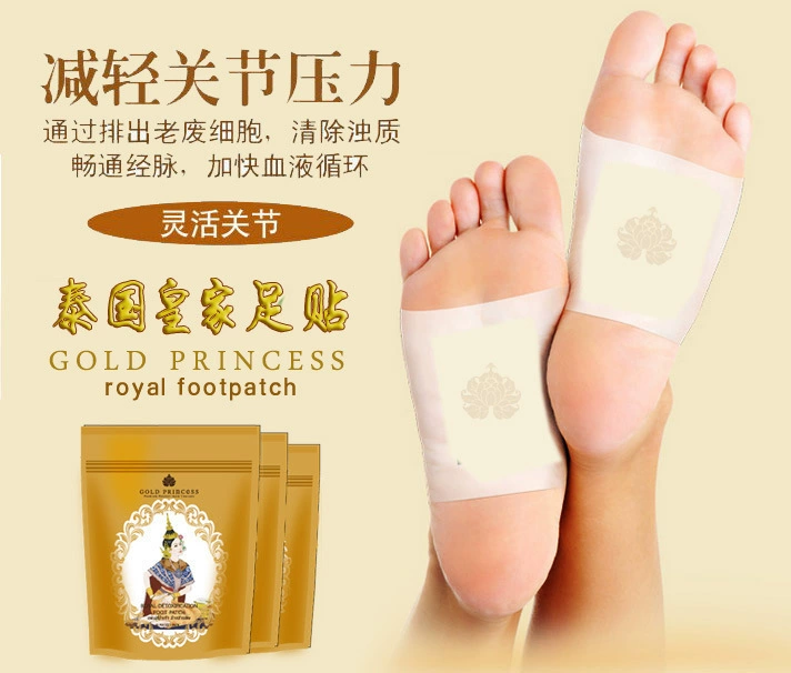 Thái Lan chính hãng Hoàng gia ngải cứu chân giấm Tre chăm sóc giấc ngủ chân Ai Ye dính chân bắn 1 vòng 2 gói mặt nạ lột da chân