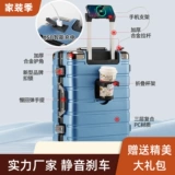 Вместительный и большой прочный чемодан, 20 дюймов