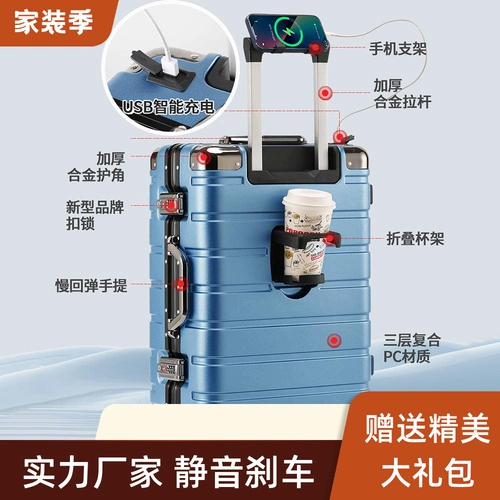 Вместительный и большой прочный чемодан, 20 дюймов