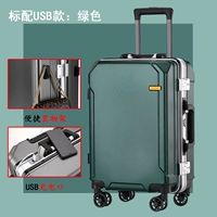 Зеленый [зарядный порт алюминиевый рамка] утолщен и твердый