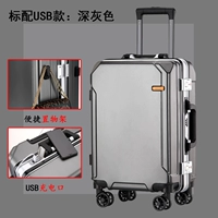 Темно -серый [зарядный порт алюминиевый рамка] утолщен и твердый