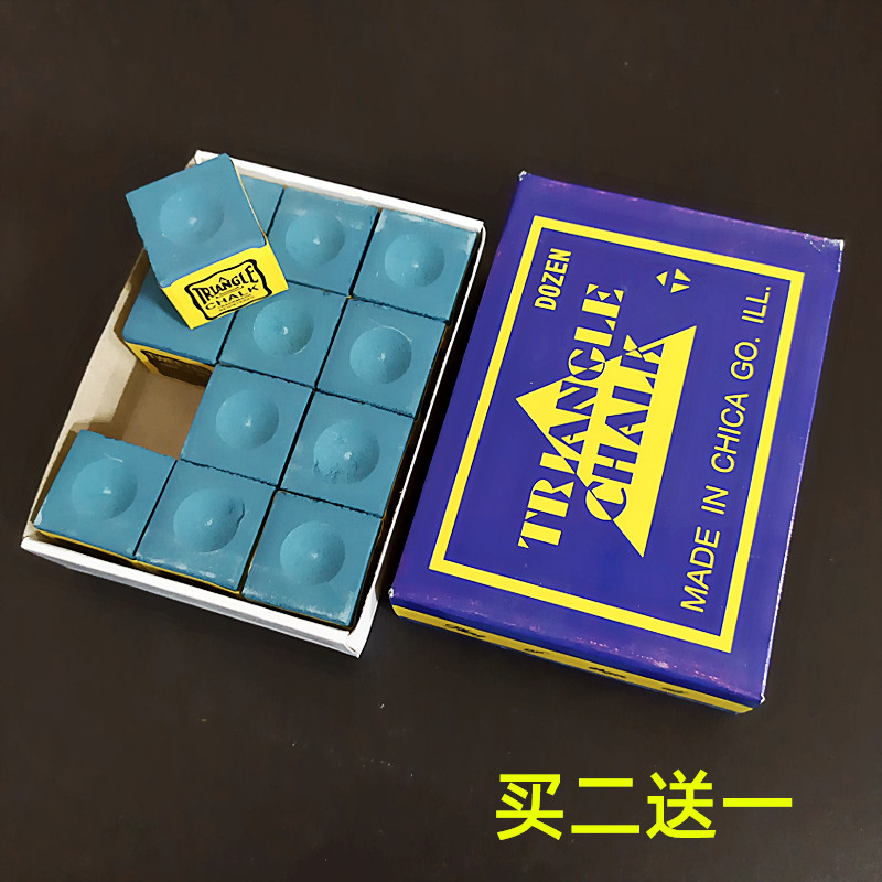 Table tennis supplies Qianke powder Powder Rubbing Powder Table Ball powder Powder Gun Powder snorkel Oily Gun Wipe Gun powder