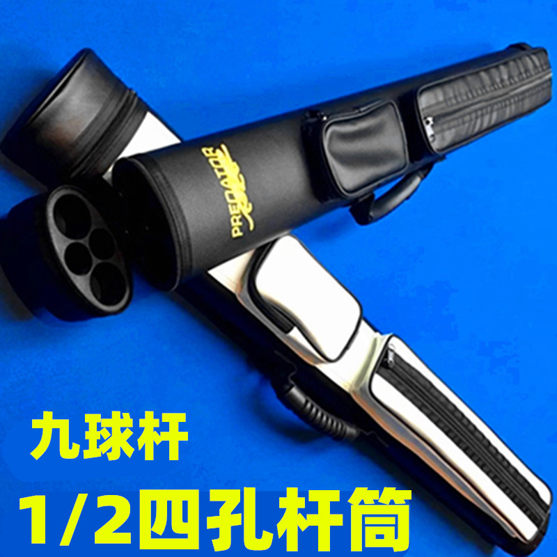 Billiard Cue Barrel Jaguar 4 Holes Ball Cylinder 1 2 Table Billiard Cue Cylinder Nine Balls American Rod Box Black 8 Rod Bag Large Head Rod Bag