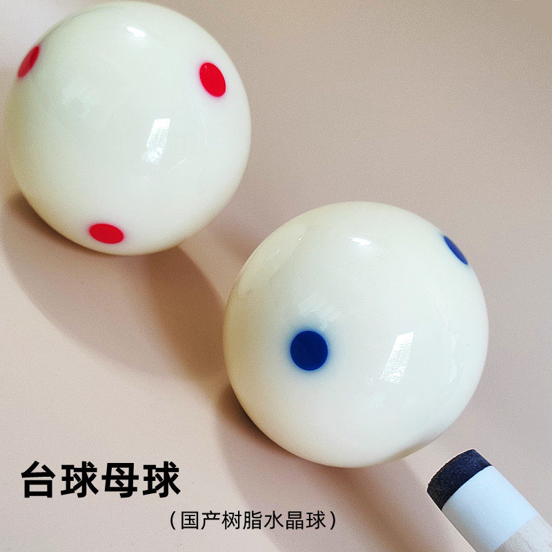 Billiards red dot cue ball black 8 training blue eye ball green dot large billiards nine balls white ball head 2 crystal ball