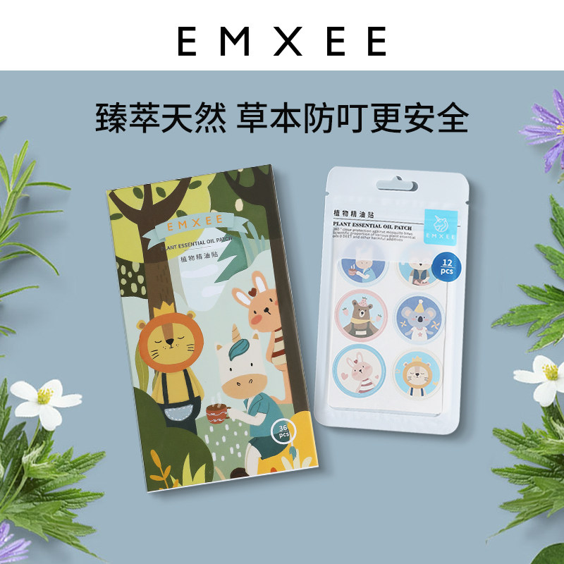 Manxi Mosquito Repellent Sticker Children Baby Anti-mosquito Sticker Baby Supplies Anti-mosquito Artifact Plant Essential Oil Mosquito Sticker PU Model