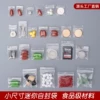 Товары от 西索瑞墨专卖店