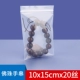 10*15 【100】