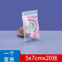 5*7 【100】