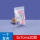 5*7 【100】