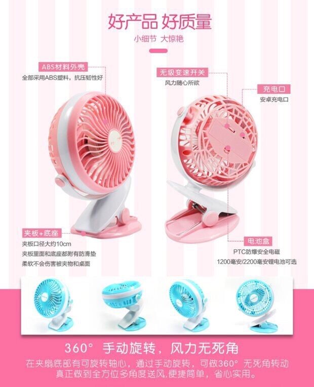 Ventilateur USB - Ref 399892 Image 11