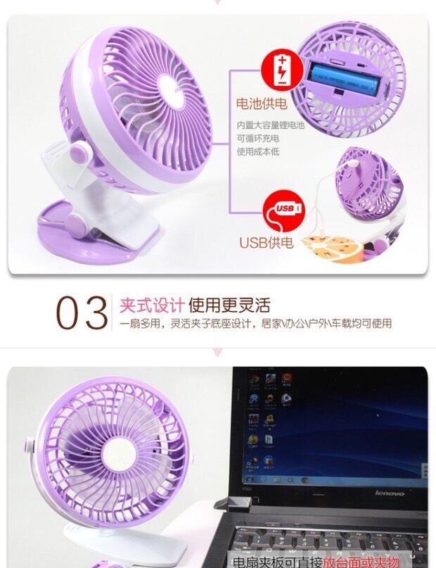 Ventilateur USB - Ref 399892 Image 14