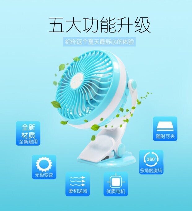 Ventilateur USB - Ref 399892 Image 9