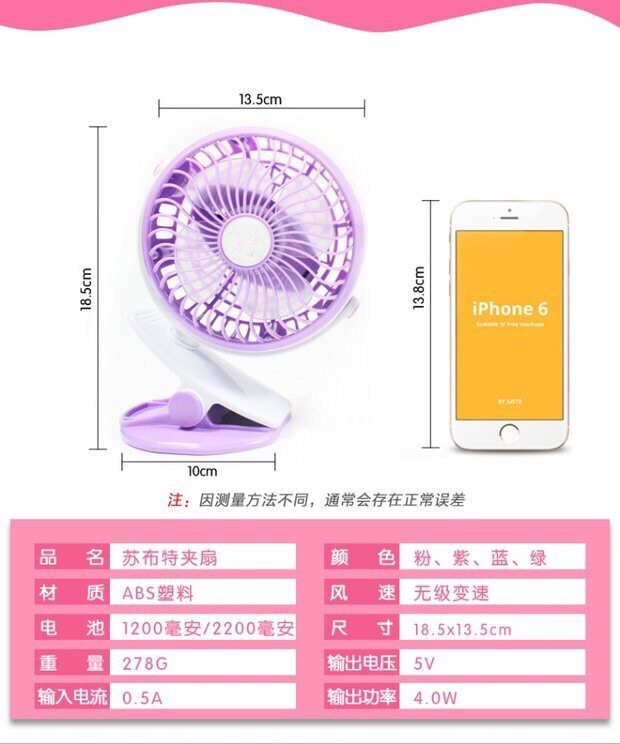 Ventilateur USB - Ref 399892 Image 12