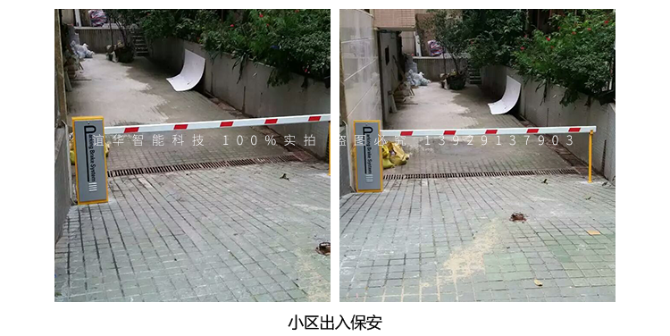 门卫自动抬杆,门卫自动升降杆,自动抬杆门_大山谷图库