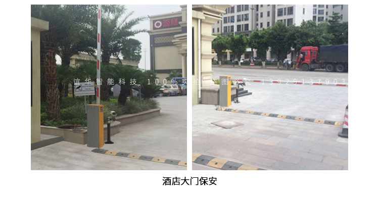 门卫自动抬杆,门卫自动升降杆,自动抬杆门_大山谷图库