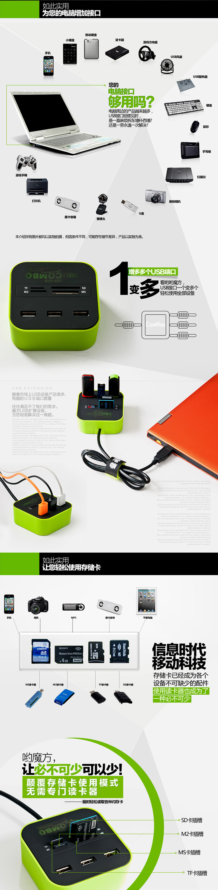 Hub USB - Ref 366637 Image 6