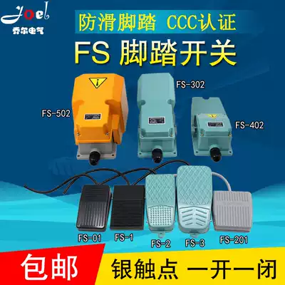 Steide Foot Switch FS-1 2 3 201 LT3 LT4 LTH6 1 Pedal Switch Foot Switch