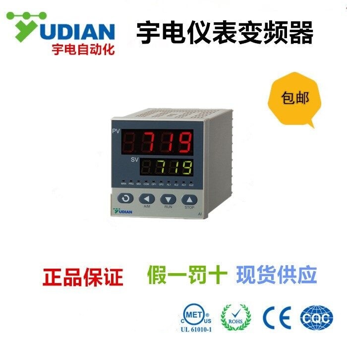 Yudian Intelligent Regulator Thermostat Ai-708/808/719/719P/716 Temperature Control Instrument Meter Yudian Intelligent Regulator Thermostat Ai-708/808/719/719P/716 Temperature Control Instrument Meter