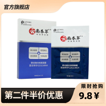 The same style as the live broadcast Jishang whitening and anti-freckle mask hydrating and moisturizing improving dullness removing yellowing and brightening mask.