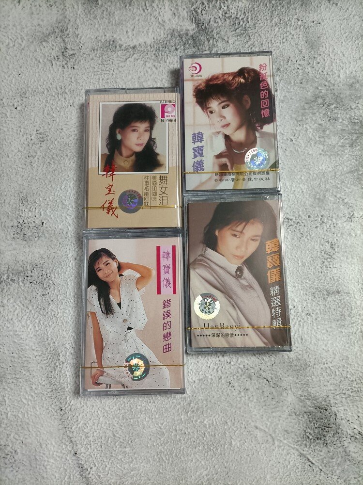 Jedi tapes Han Baoyi Sweet Song Pink's Memories Dance Female Selected Special of Four Totally New Undemolished