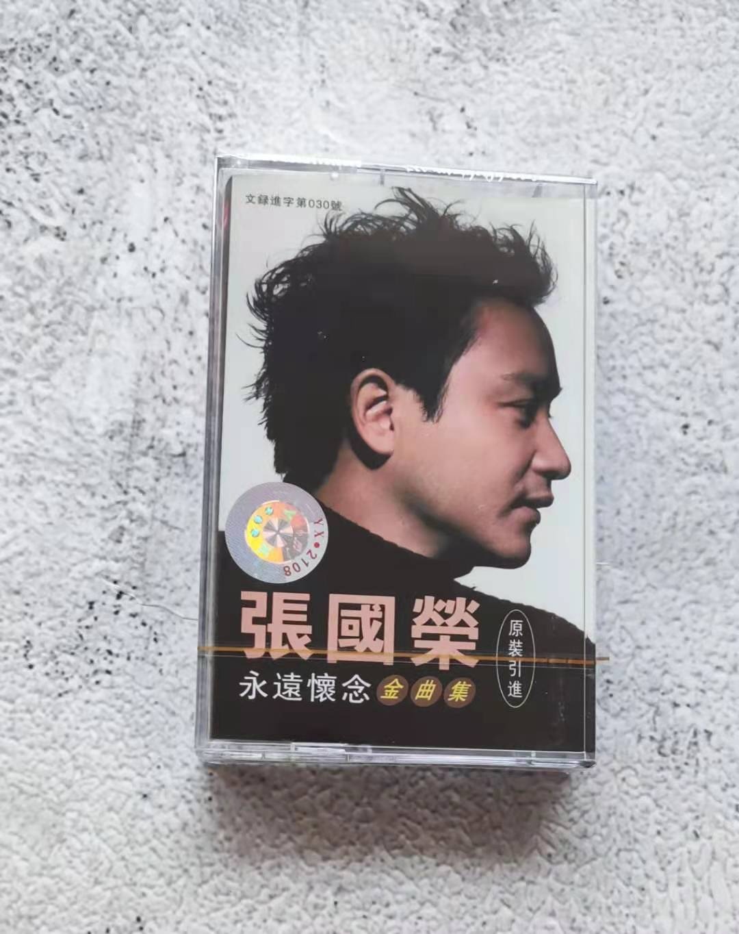 Audiotape Classic song New undemolished Zhang Guorong misses the golden song selection old-style recorder card with attached lyrics