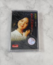 Out of Print Tape Classic Songs New Never Dismounted Deng Lijun Goodbye My Lover's Golden Song Collectible Edition