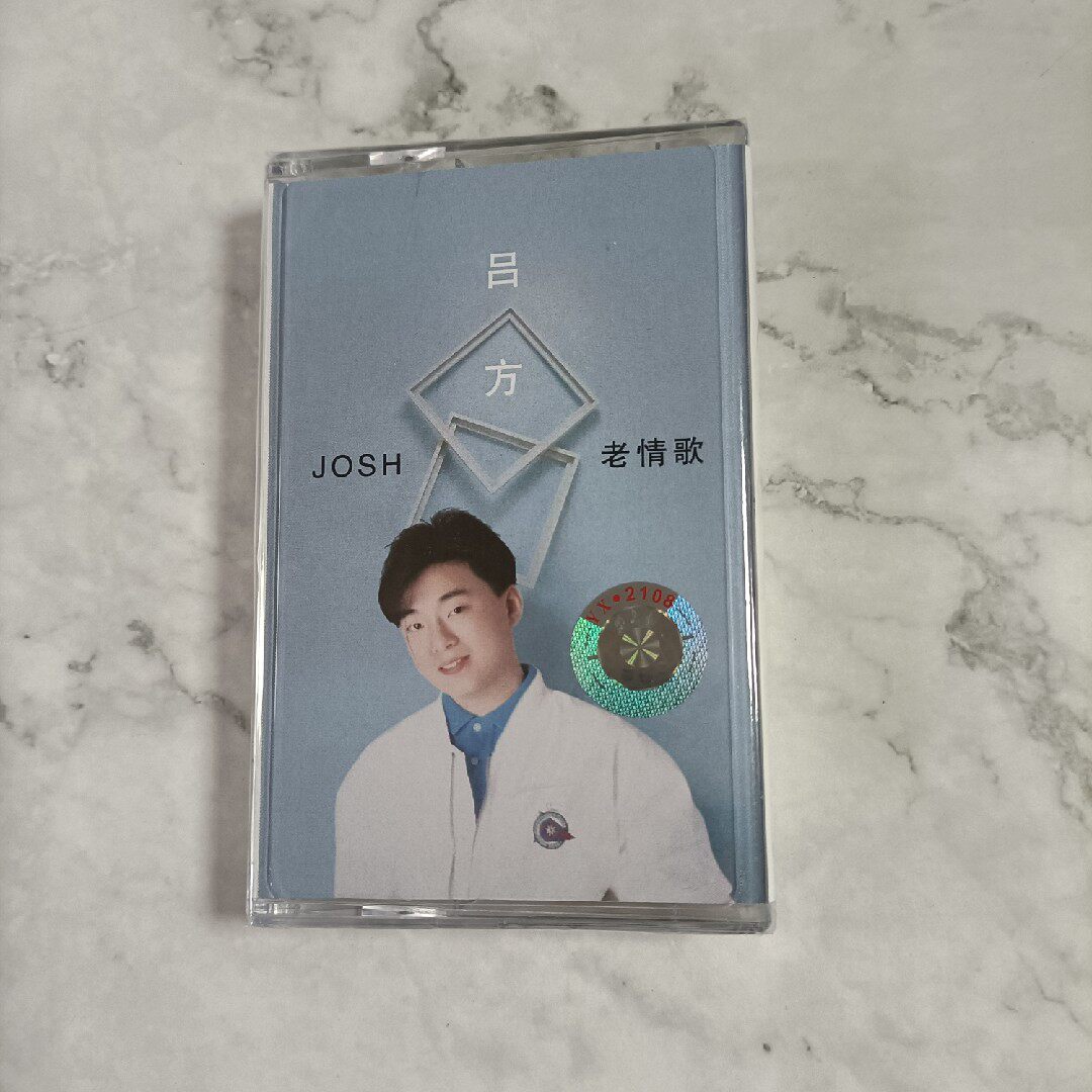 Tape new undemolished Lü Fang old love song friend Don't cry old voice recorder cards with nostalgic classic old songs