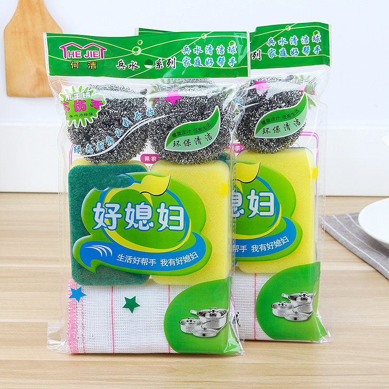 Kitchen scouring pad decontamination sponge wiping magic wiping dish steel wire ball dishwashing rag washing pot cleaning five-piece set