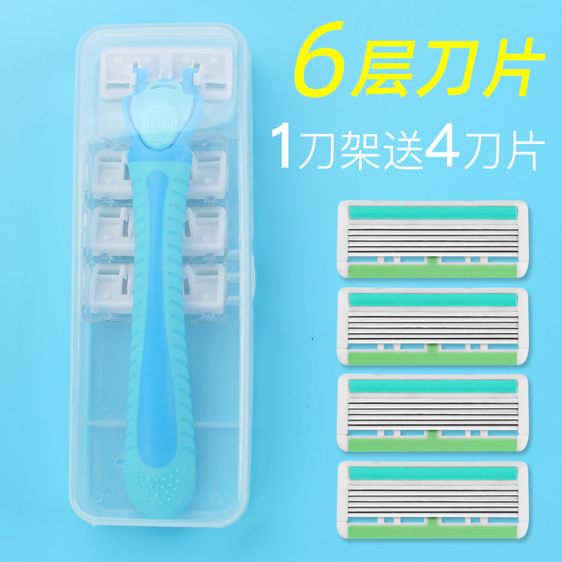 Shaved knife female armpit cutter dedicated hair shaft hair armpit underarmpit special lady private scraper