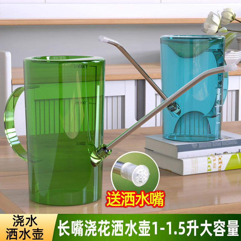 不锈钢长嘴浇水壶弯嘴洒水壶大容量园艺多肉盆栽绿植根部淋水壶