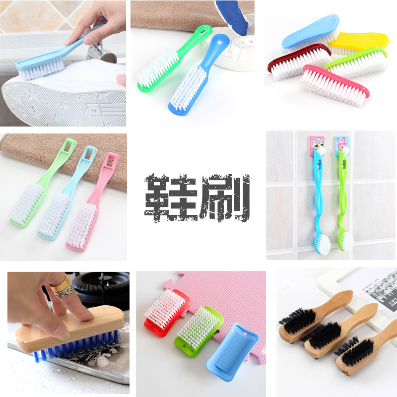 Multi-style home washing shoe brushed laundry brushed double head hard gross cleaning shoes brushed soft hair multifunctional home shoe brush