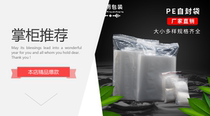 Transparent Thickened Photo Bag Screw Hardware Bag Special 0 Number of self-proclaimed 5X6 5X6 5CM5X9 6CM500 6CM500