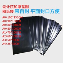 Antistatic Real Estate Design Picture Paper Bag Ship Research Sulphuric Acid Paper Protection Bag Blueprint storage bag 60X100cm