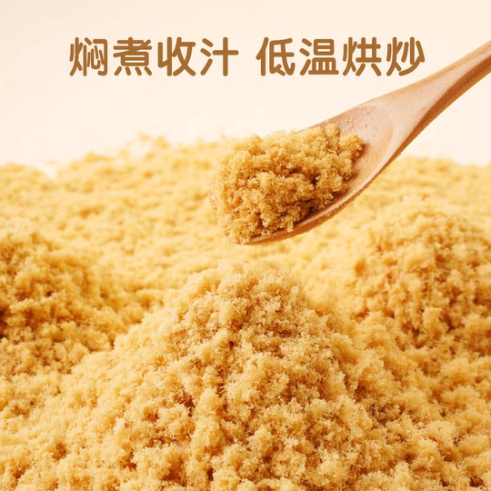 Xindi Mama's Children's Meat Floss, Cod Floss, Beef Crispy Meat Floss, Nutritious Meat Floss, Paired with Children's Complementary Food, Ready-To-Eat Upon Opening