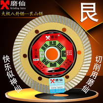 Grinding Fairy China Ultra-thin Diamond Saw Blade Vitrified Brick Crystallite Stone ceramic tile cut sheet 105 Cloud stone sheet