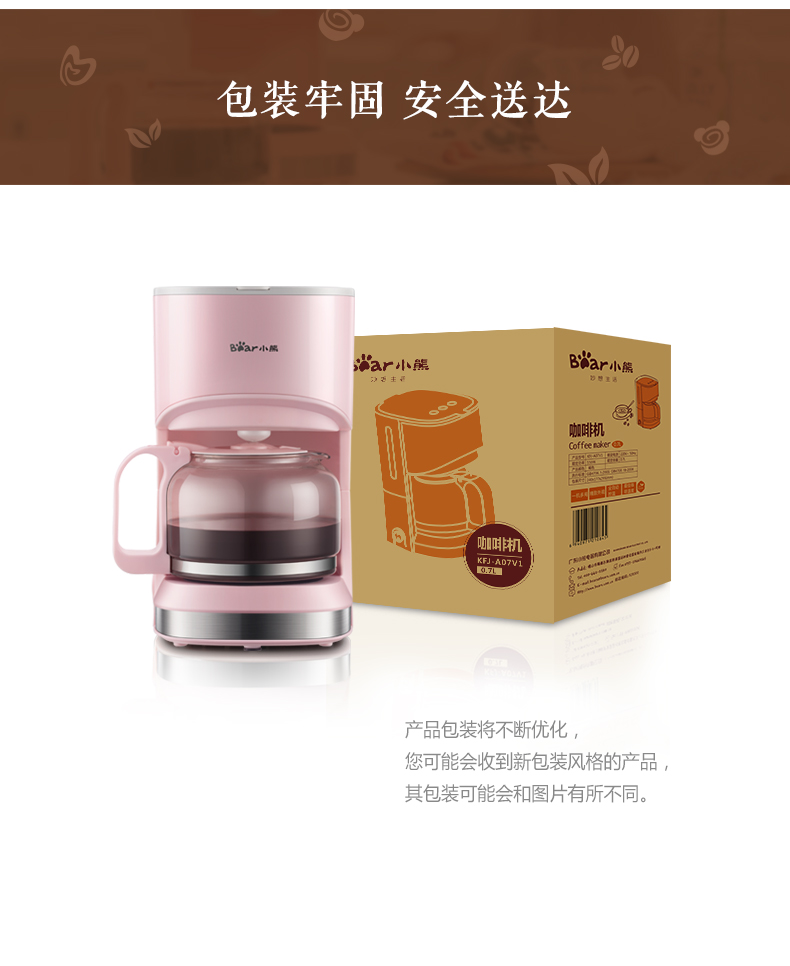 máy pha cà phê kiểu pháp Gấu / gấu KFJ-A07V1 Máy pha cà phê Mỹ nhà nhỏ tự động một máy pha trà - Máy pha cà phê 	máy pha cà phê kiểu pháp