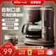 Bear coffee machine home small automatic office all-in-one machine tea making hand grinding grinding American coffee pot