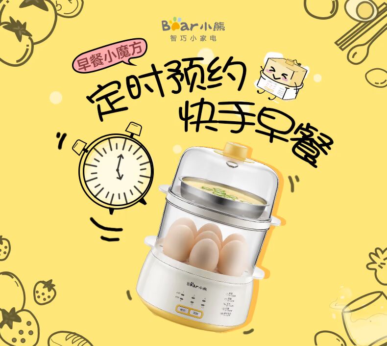 xửng hấp xôi Nồi trứng điện tự động tắt đôi hấp trứng hẹn giờ về nhà nhỏ trứng nhỏ breakfast Máy ăn sáng nhân tạo - Nồi trứng nồi hấp xôi