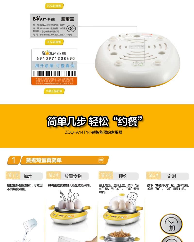 nồi lẩu mini bear Nồi hấp trứng tự động tắt máy ăn sáng nhà đa chức năng tự động chiên trứng điện nồi chiên trứng - Nồi trứng nồi lẩu mini lock and lock