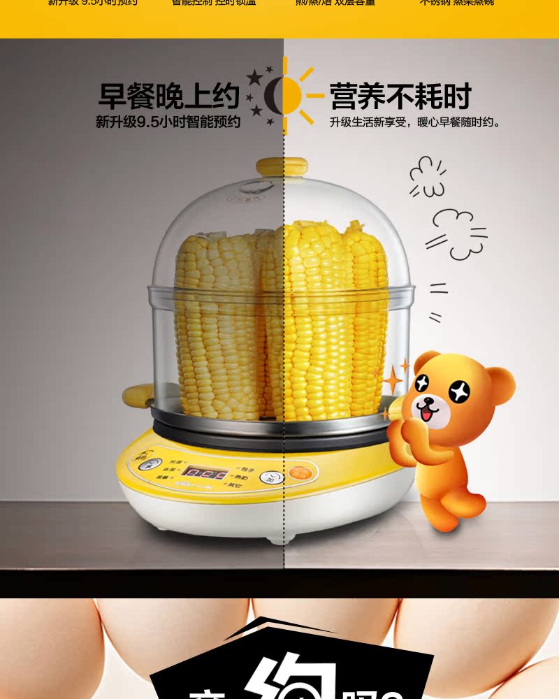 nồi lẩu mini bear Nồi hấp trứng tự động tắt máy ăn sáng nhà đa chức năng tự động chiên trứng điện nồi chiên trứng - Nồi trứng nồi lẩu mini lock and lock