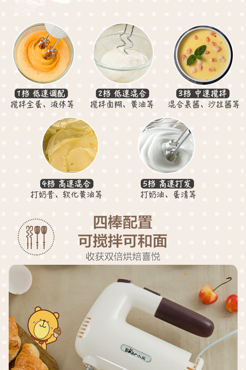Máy đánh trứng gấu điện gia dụng cầm tay máy trộn nướng đa chức năng máy trộn kem cửa hàng bán máy đánh trứng