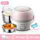 hop com giu nhiet clock and clock Hộp cơm điện gấu có thể cắm vào lò sưởi điện cách điện nấu cơm nóng bằng nồi cơm điện nồi cơm điện nhỏ nhân viên văn phòng 1 người 2 người - Hộp cơm điện sưởi ấm hộp cơm elmich