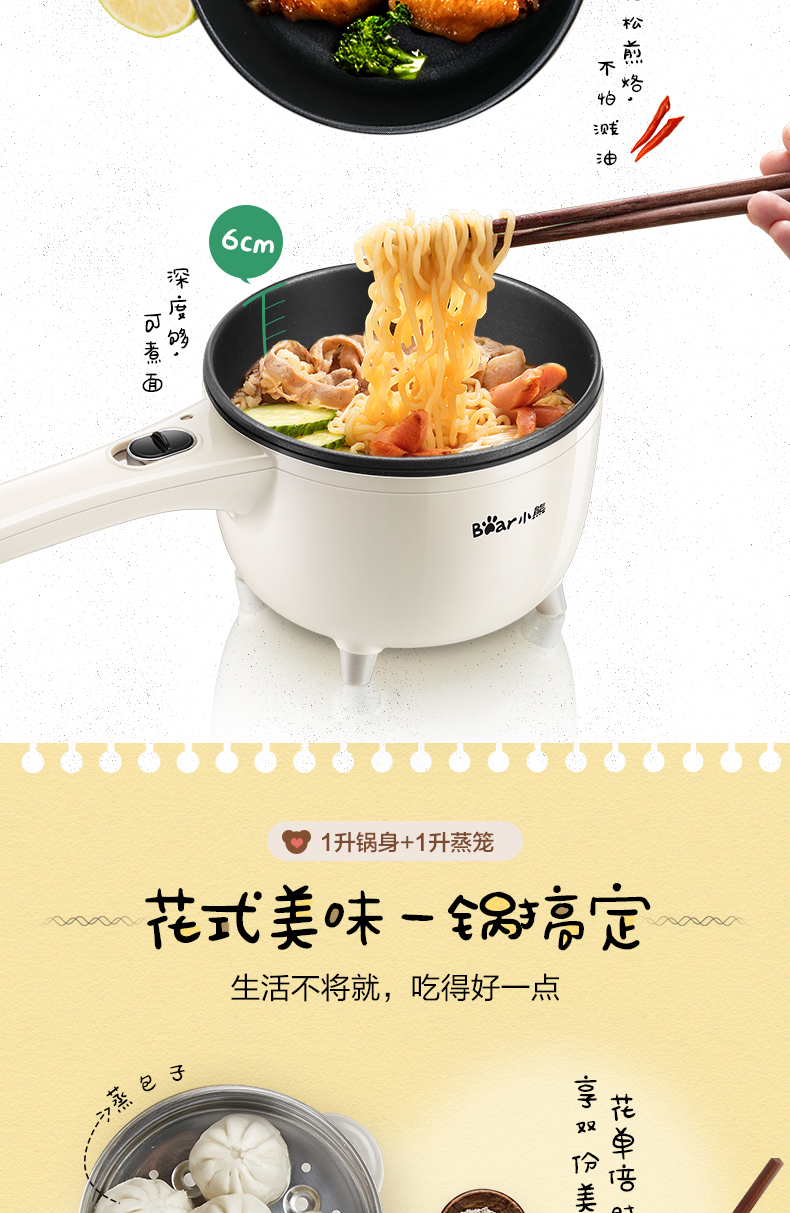 nồi lẩu nướng mini Bear Omelette Mini Home Breakfast Machine Luộc trứng hấp Trứng đôi Lò nướng Ký túc xá Omelette Pan Đa chức năng Chảo nhỏ cách dùng nồi lẩu mini