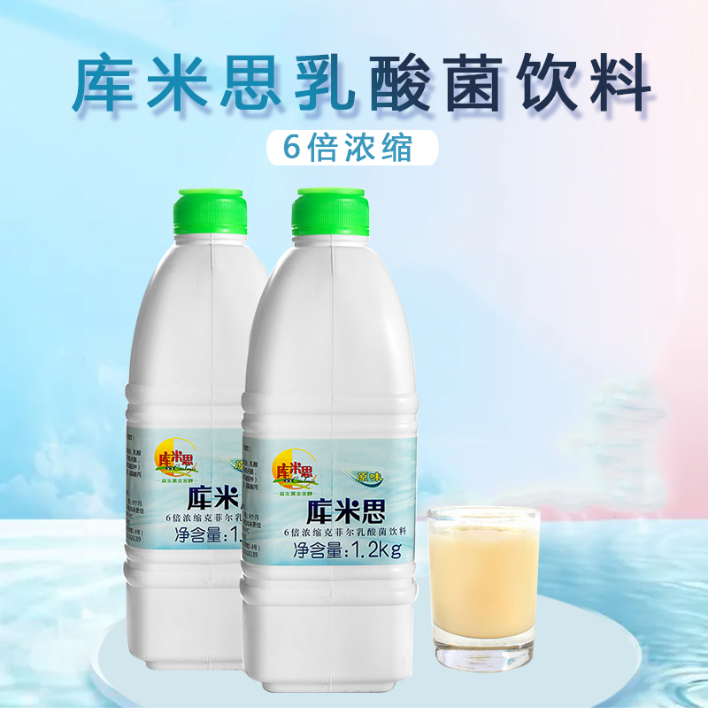 Kummis original 6 times concentrate Keffil Lactate bacteria beverage Yu Cheese Doo probiotic 1 2kg milk tea