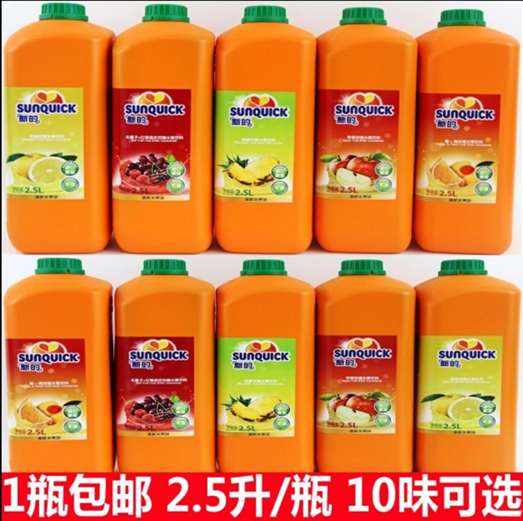New Concentrated Juice 2 5L New Lemon Juice Mango Pineapple Black Gallon Grapefruit Juice Commercially
