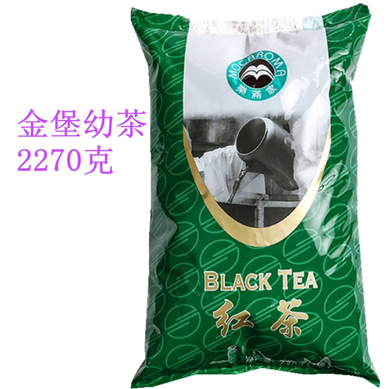  Golden Bagle Full House Golden Castle Young Tea Sirani Cold Black Tea Powder 5 lbs
